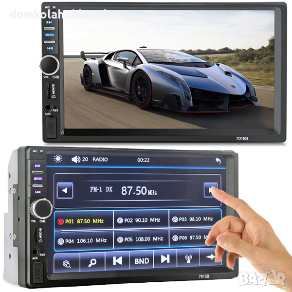 Мултимедия за автомобил, 12-24v, 7" TFT екран, Карта,USB, АUX изход, Bluetooth, Микрофон, FM, 4x60 W, снимка 1