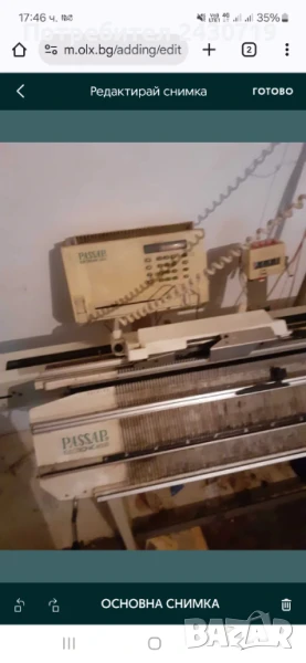 Плетачна машина и оверлог, снимка 1