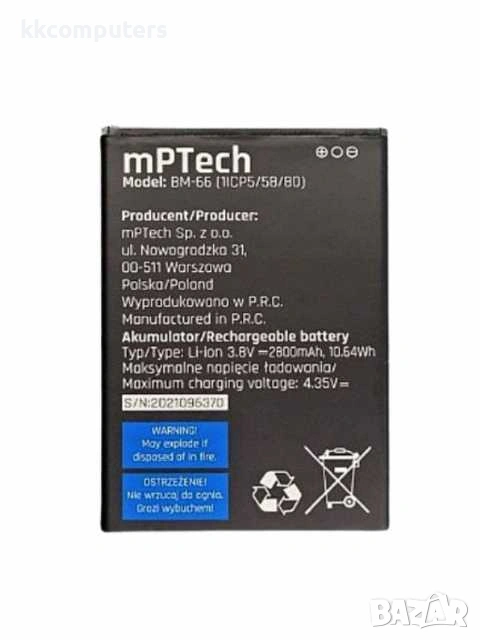 БАТЕРИЯ ЗА MYPHONE FUN 9 (BM-66), снимка 1