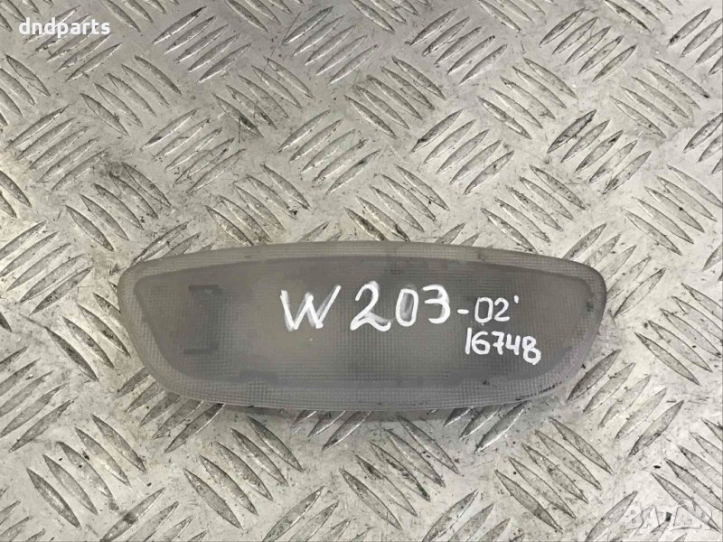 Плафон Mercedes W203,2002г., снимка 1