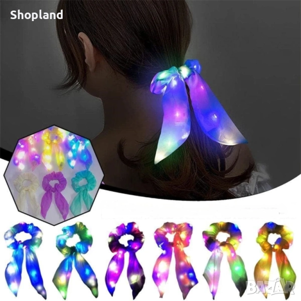 LED Луминесцентни Скрънчита – 3 Режима на Светене за Партита и Фестивали, снимка 1