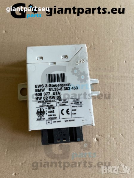 EWS модул за БМВ е46 е39 BMW e46 e39 , 8382453, снимка 1