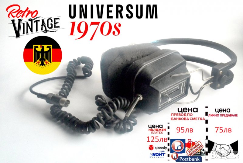 Стари universum hifi ретро слушалки от германия., снимка 1