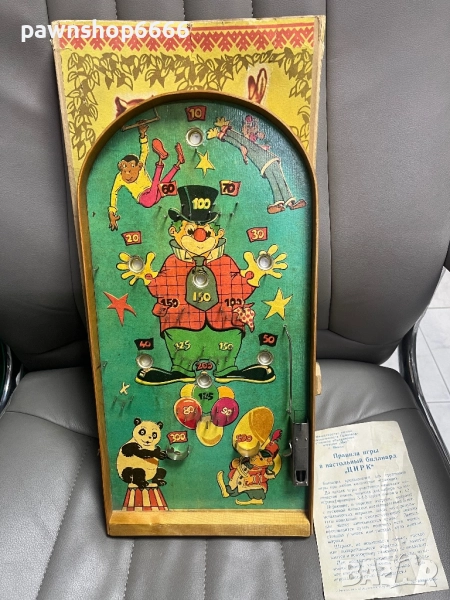Стара руска играчка флипер ЦИРК, снимка 1