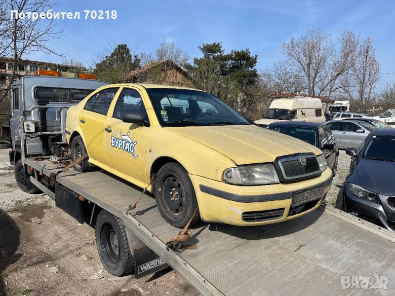 Skoda octavia 1.9 D на части, снимка 1