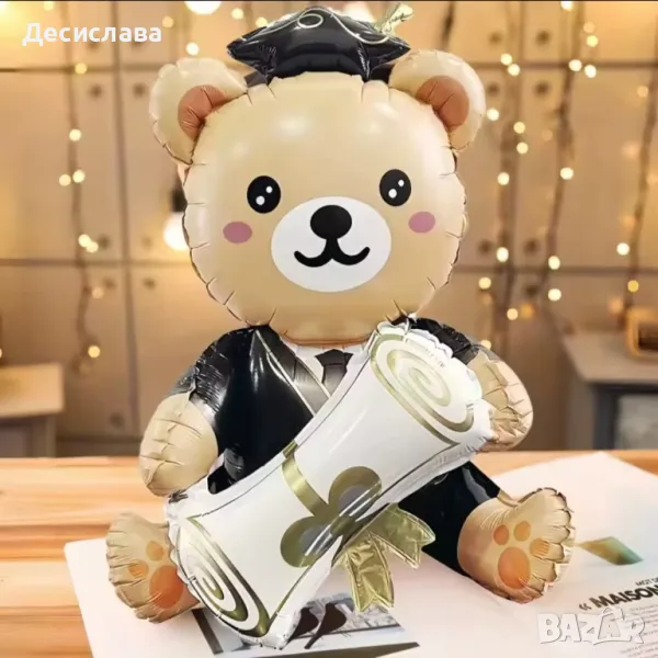 Балон - мече абитуриент , снимка 1