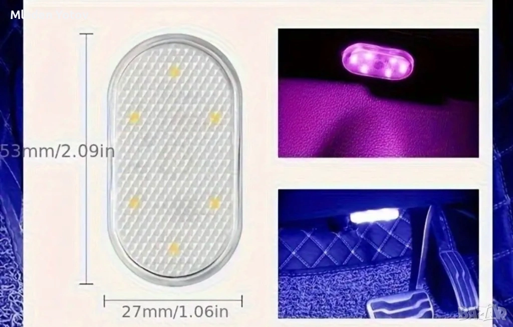 интериорни led светлини, снимка 1