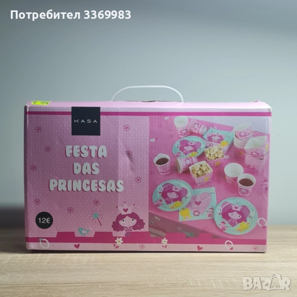 Комплект за парти на тема "Принцеси" + ПОДАРЪК, снимка 1