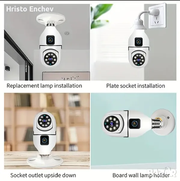 Wifi камера 4mp., снимка 1