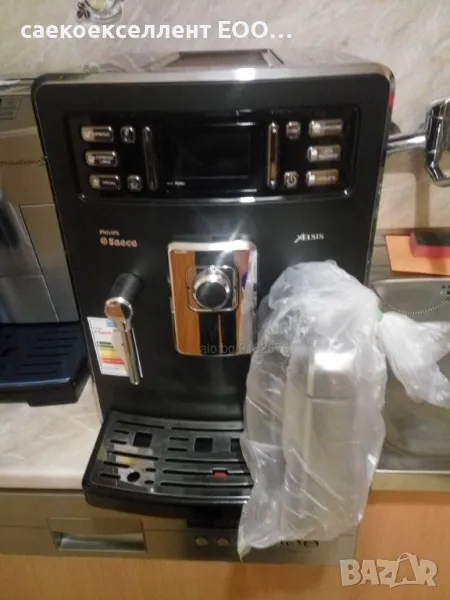 Saeco Xelsis, снимка 1