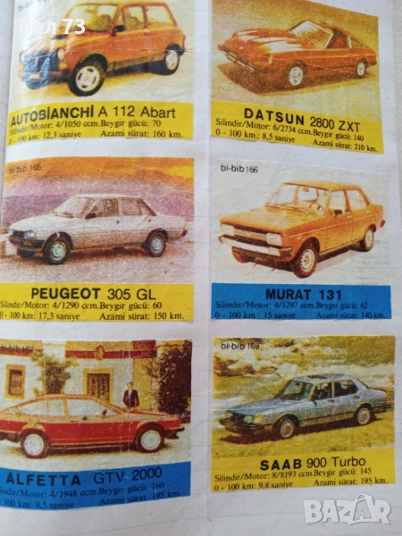 Албум с картинки от дъвки Bi-bit, снимка 1