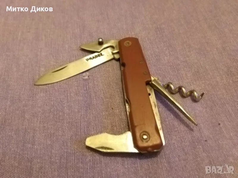 PRADEL марково ножче пет части на френската армия  без луфт, снимка 1