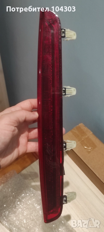 Трети стоп за Audi A3 , снимка 1