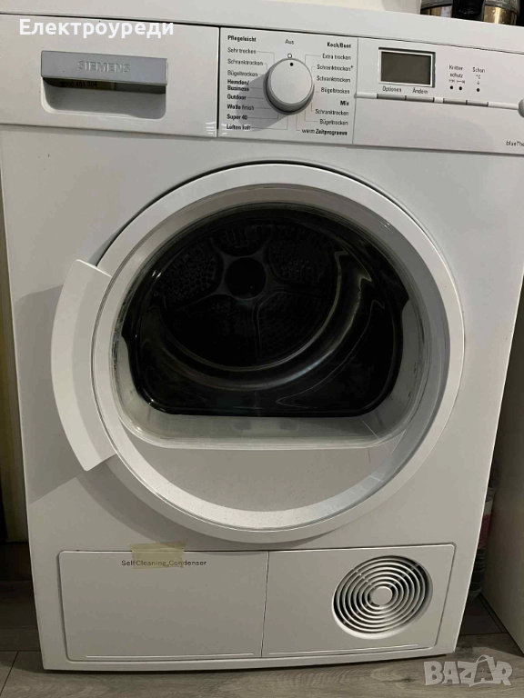 Кондензационна сушилня Siemens 7кг, снимка 1