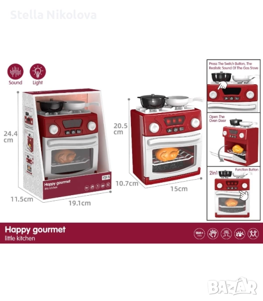 Детска печка с фурна на батерии, снимка 1
