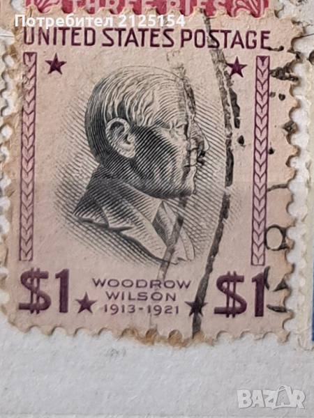 Пощенска марка, САЩ, 1938/54 г., снимка 1