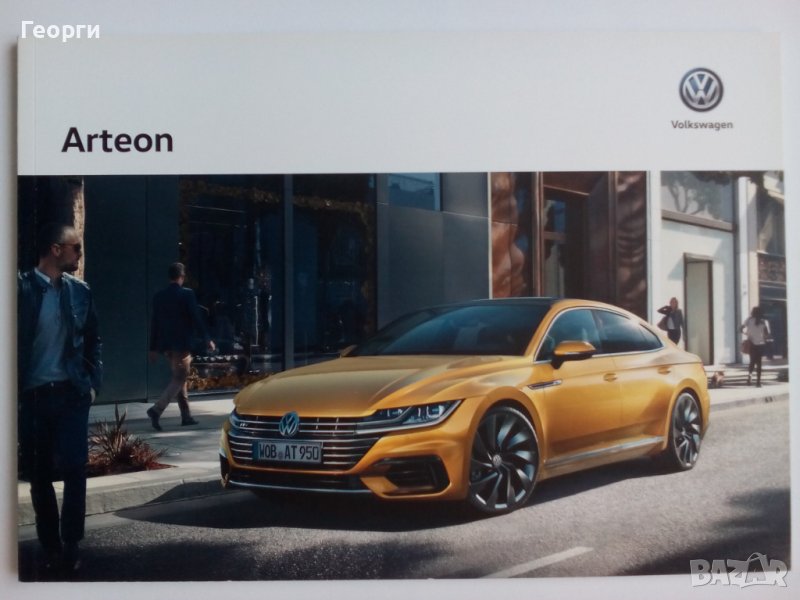 Брошура списание книжка каталог автомобил литература VW Volkswagen Arteon, снимка 1