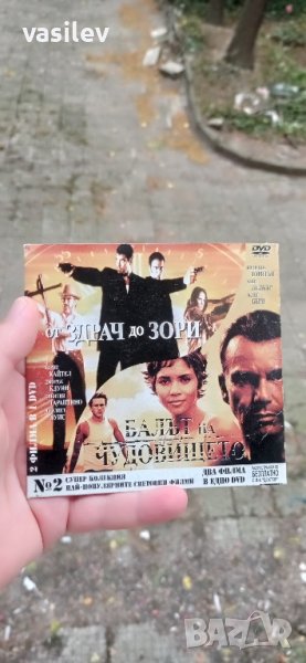 Балът на чудовището DVD , снимка 1