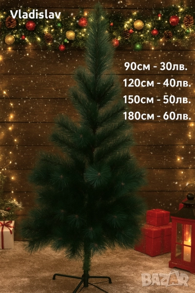 Коледна Елха 90/120/150/180см, снимка 1