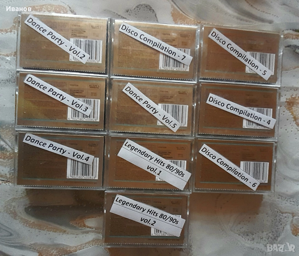 Аудио касети Maxell XLII - 90мин - хром, снимка 1