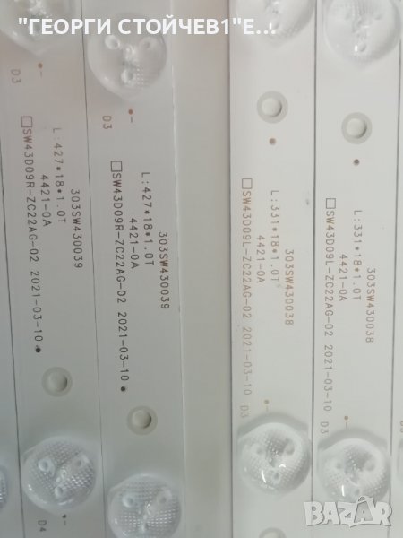 SW43D09R-ZC22AG-02, снимка 1