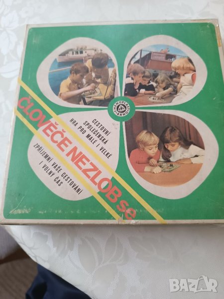 Не се сърди човече , снимка 1