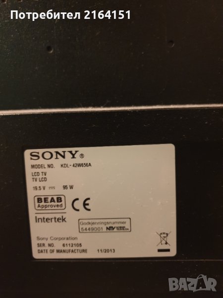 Платка за Sony KDL-42W656A, снимка 1