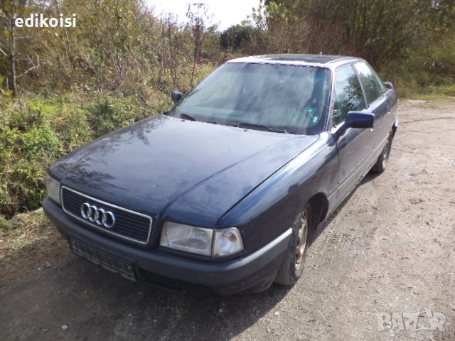 Ауди 80 на части, снимка 1