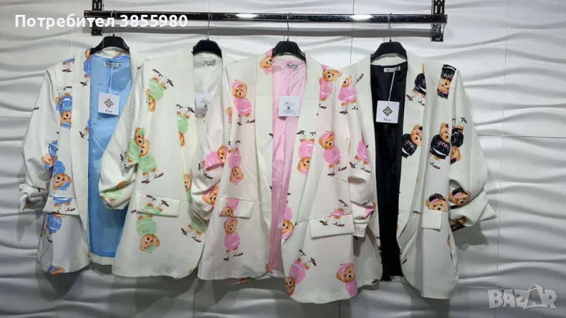 Дамско сако, снимка 1