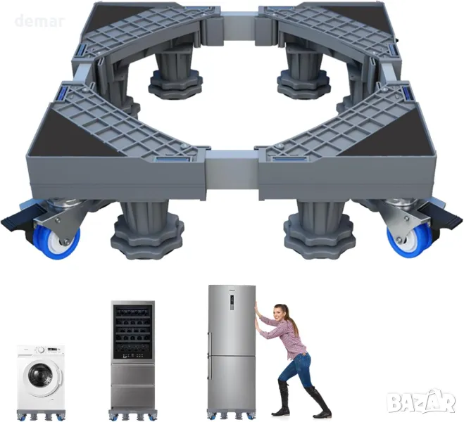 Многофункционална подвижна основа за пералня и други, снимка 1