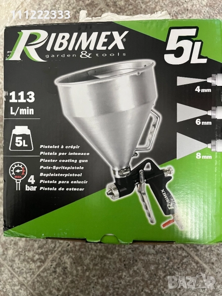 Пистолет за мазилка RIBIMEX 5L – нов, снимка 1