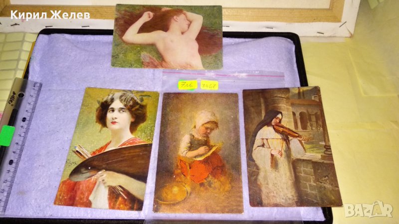 ЛОТ 4 СТАРИ ПОЩЕНСКИ КАРТИЧКИ ТЕМА ИЗОБРАЗИТЕЛНО ИЗКУСТВО РОМАНТИКА ЕРОТИКА ПОРТРЕТИ 7467, снимка 1
