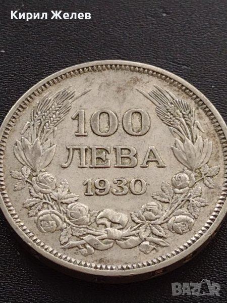 Сребърна монета 100 лева 1930г. ЦАРСТВО БЪЛГАРИЯ БОРИС ТРЕТИ ЗА КОЛЕКЦИОНЕРИ 61281, снимка 1