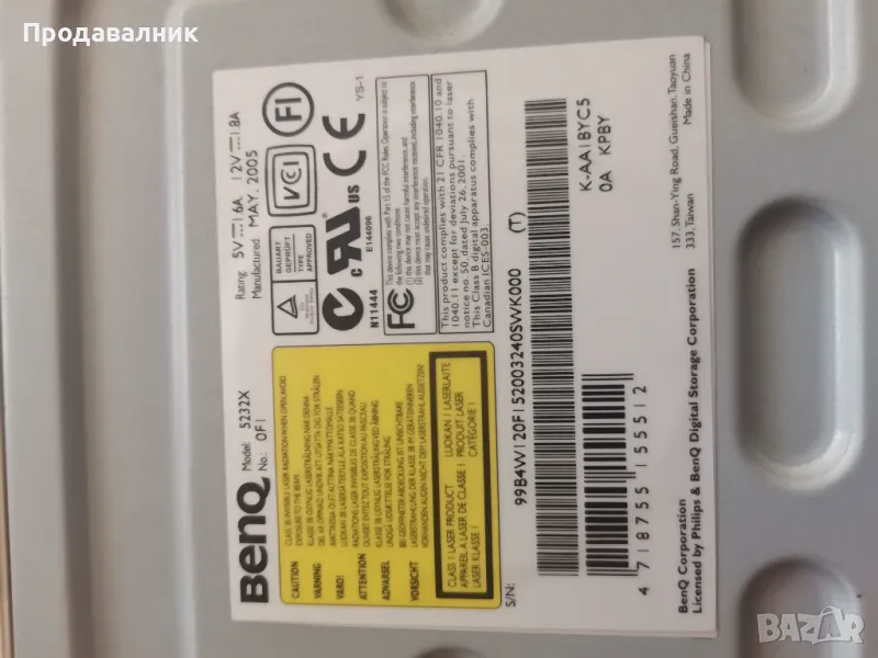 CD за настолен компютър, снимка 1