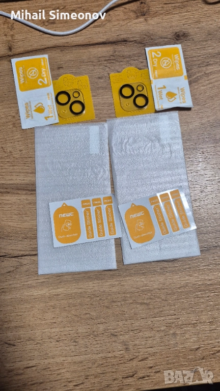 Нов iPhone 14 Pro Max Стъклен Протектор + Обектив - Супер Защита, снимка 1