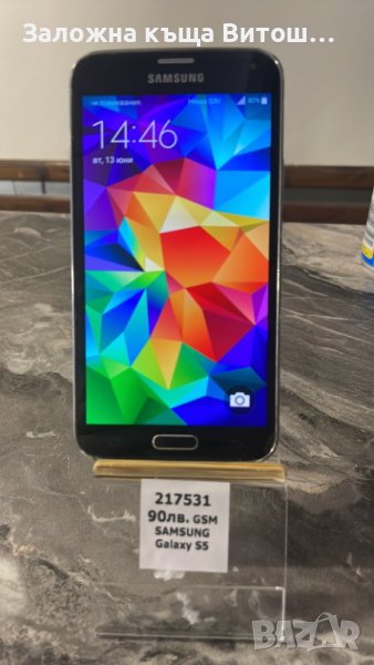 GSM Samsung g/y S5 ( 16 GB / 1 GB ), снимка 1