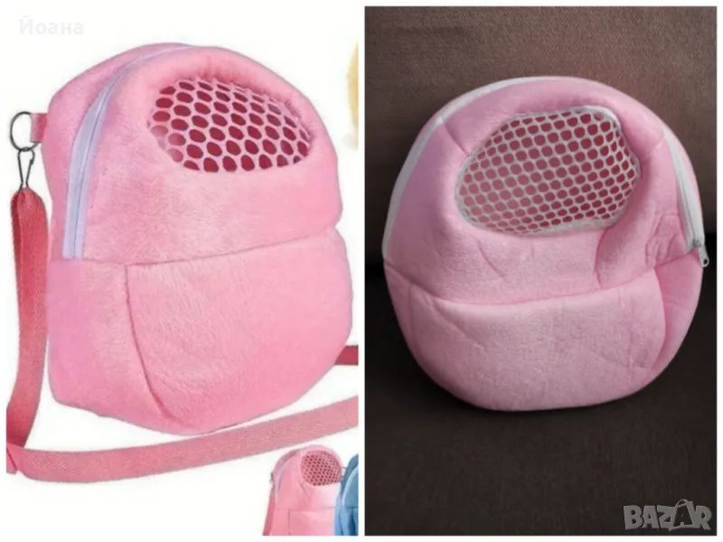 Чанта за малък домашен любимец, снимка 1