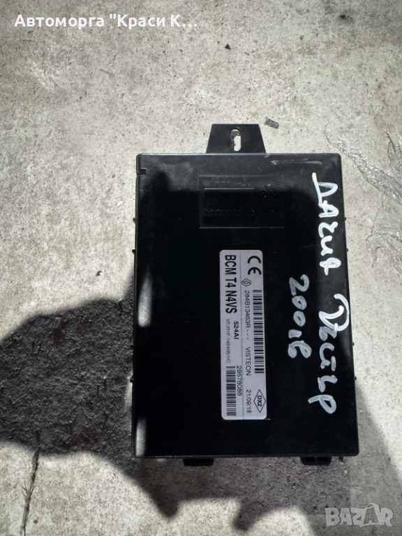 284B13463R BSM модул Dacia Duster, снимка 1