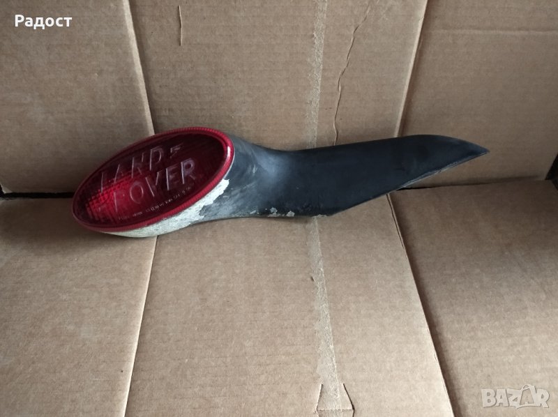 Трети стоп за Land Rover , снимка 1