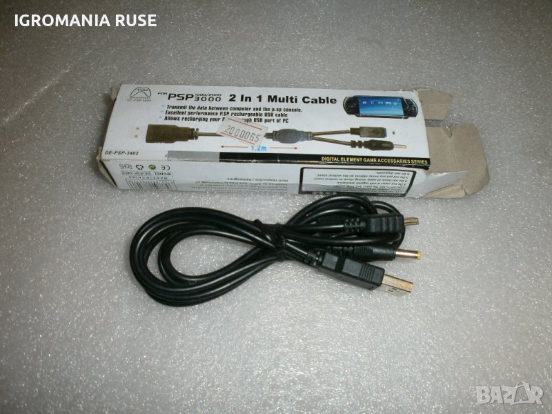 SONY PSP MULTI CABLE MODEL 1000 2000 3000 DATA CHARGE, снимка 1