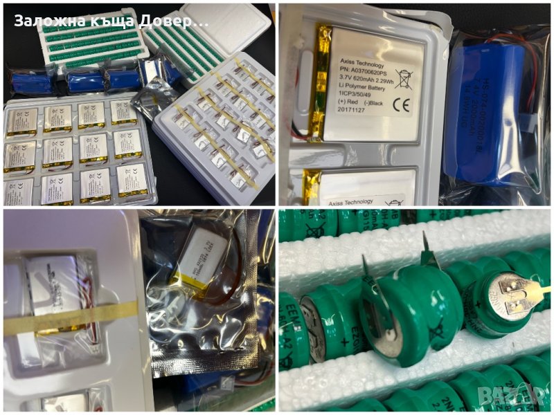 Батерия 3,7 V  7,4 V 2000 2,4 V волта li-po li-ion battery батерии презареждаеми акумулатор, снимка 1