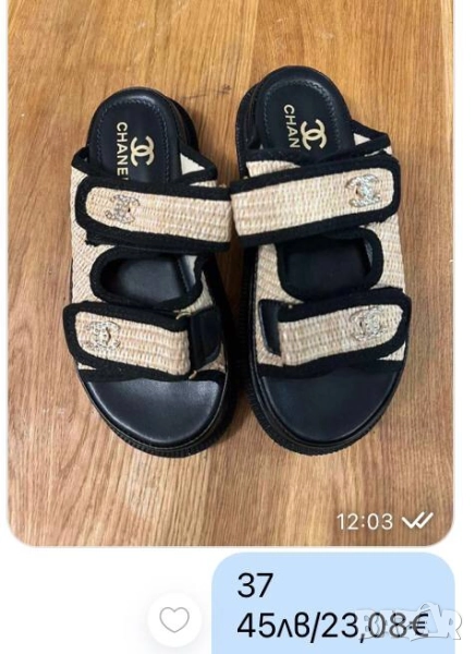 чехли chanel , снимка 1