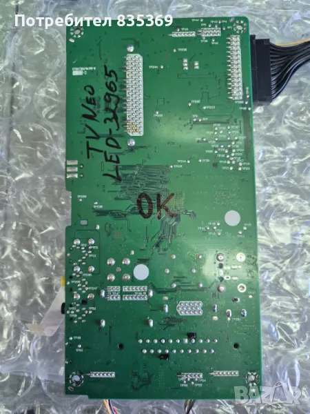 17MB62-1 - Работеща, снимка 1