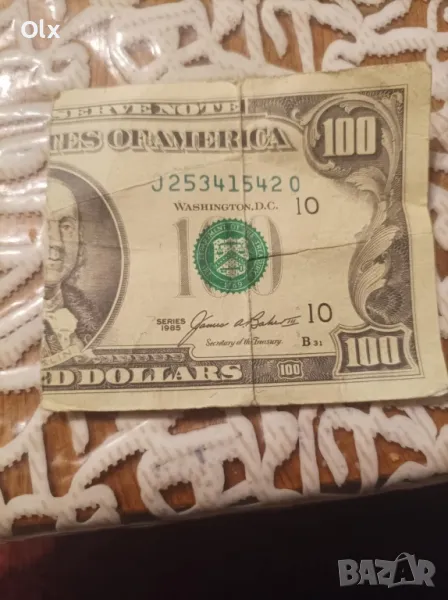 Медал, част от банкнота, банкнота и марки , снимка 1