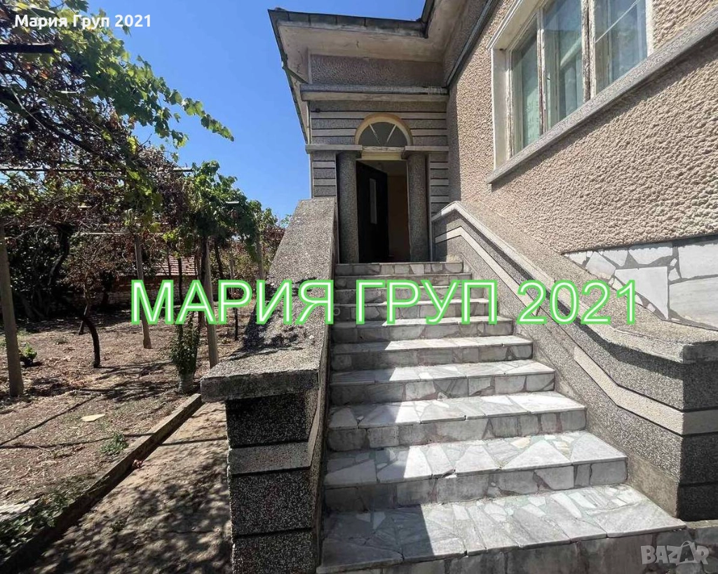 !!!ТОП ОФЕРТА!!!Продавам Едноетажна Къща в село Горно Белево община Братя Даскалови!!!, снимка 1