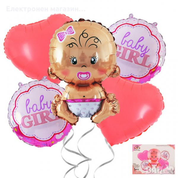 Комплект Балони "Baby Girl" /5 броя/, снимка 1
