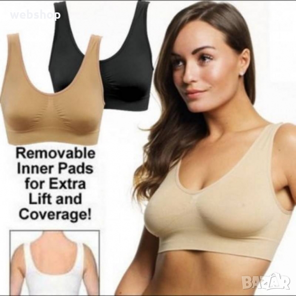 КОМПЛЕКТ ОТ 3 БРОЯ БЕЗШЕВНИ ПОВДИГАЩИ СУТИЕНИ AHH BRA, снимка 1