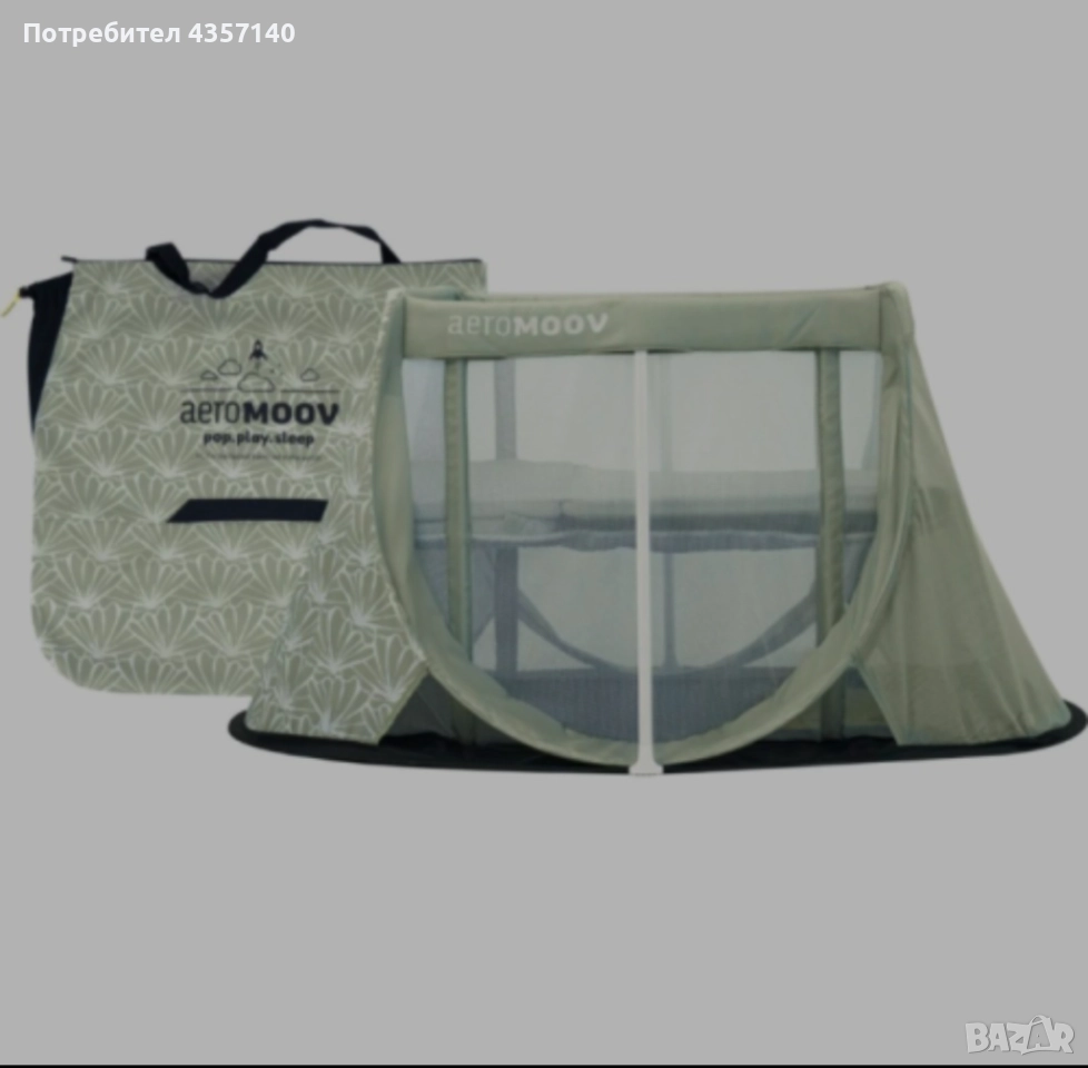 Сгъваема кошара AeroMoov , снимка 1