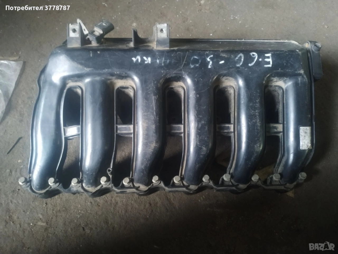 колектор бмв е 60, снимка 1