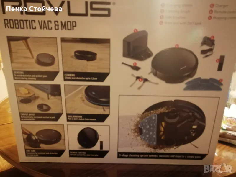 Прахусмокачка робот Rovus, снимка 1